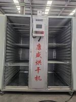 電風(fēng)熱多功能烘干機(jī)